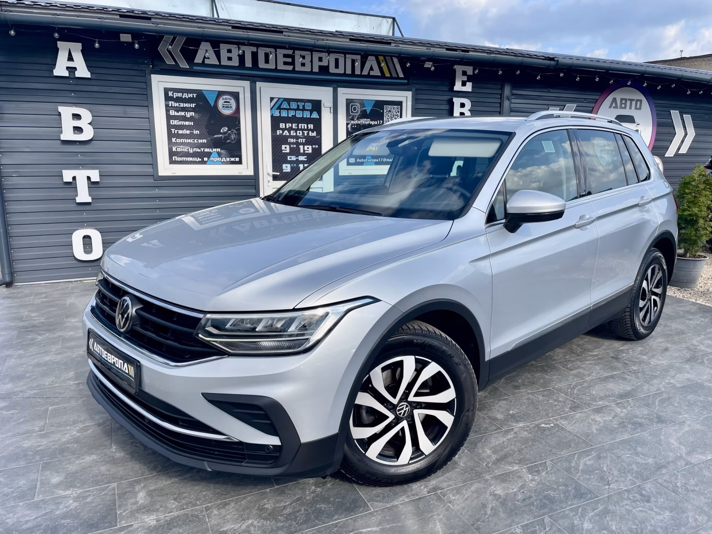 Volkswagen Tiguan II · Рестайлинг
