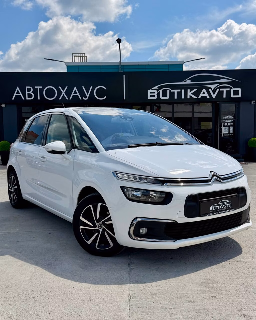 Citroen C4 Spacetourer