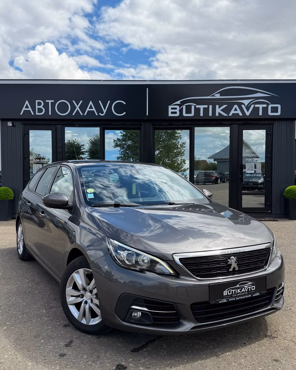 Peugeot 308