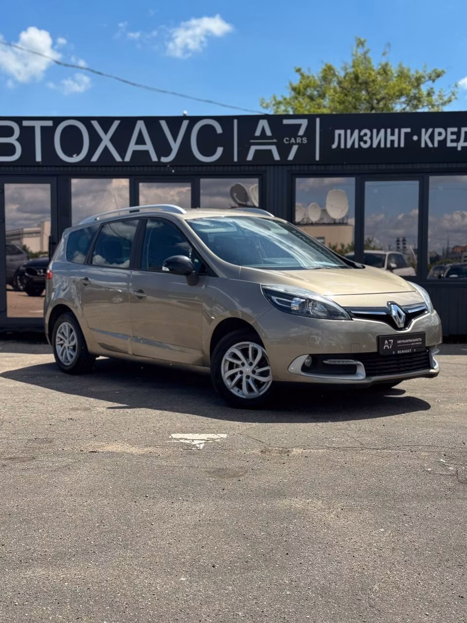 Renault Grand Scenic