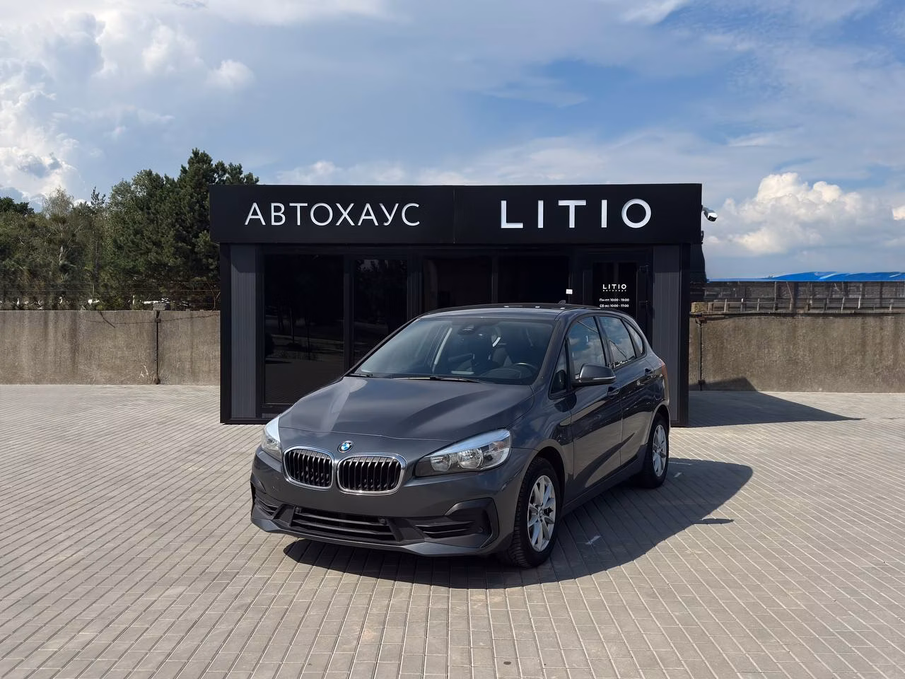 BMW 2 серия Active Tourer