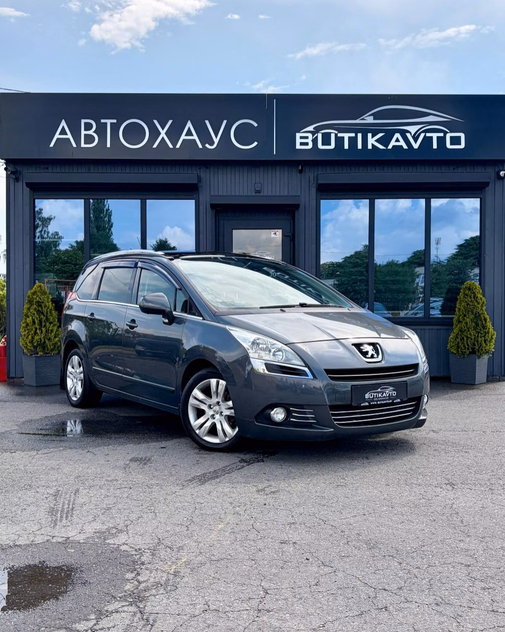 Peugeot 5008
