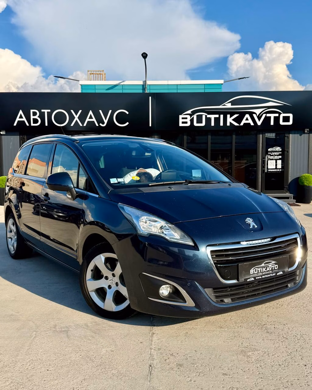 Peugeot 5008