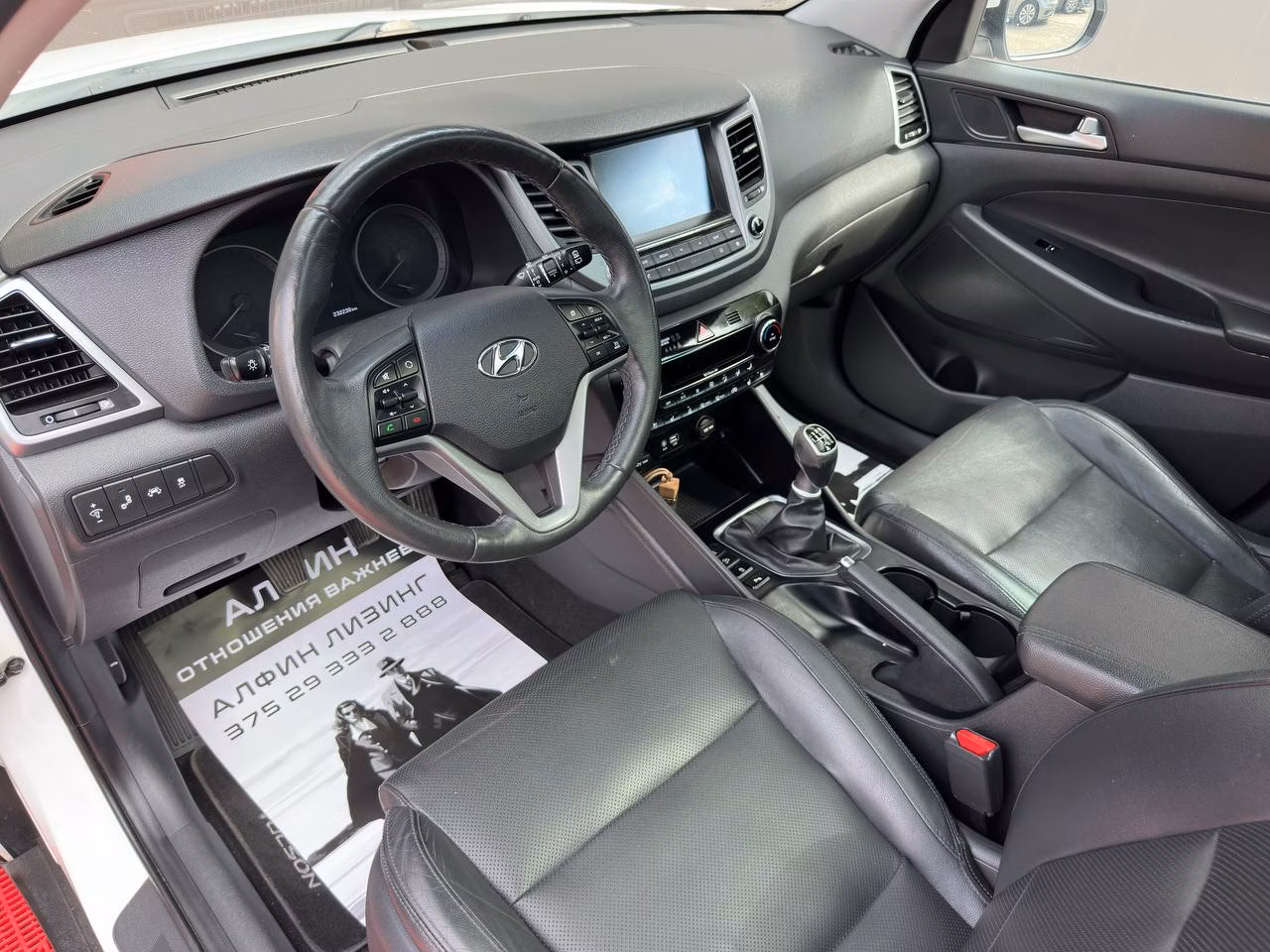 Hyundai Tucson фото 5