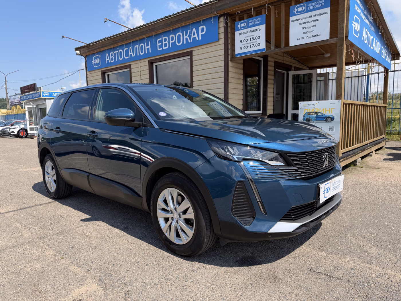 Peugeot 5008