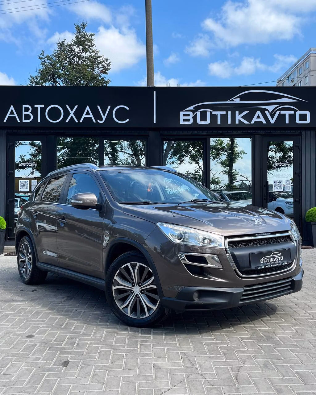 Peugeot 4008