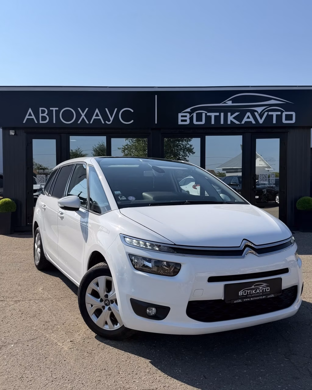 Citroen C4 Grand Picasso