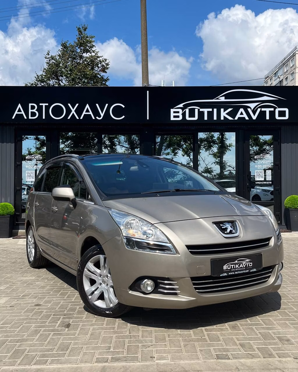 Peugeot 5008 I