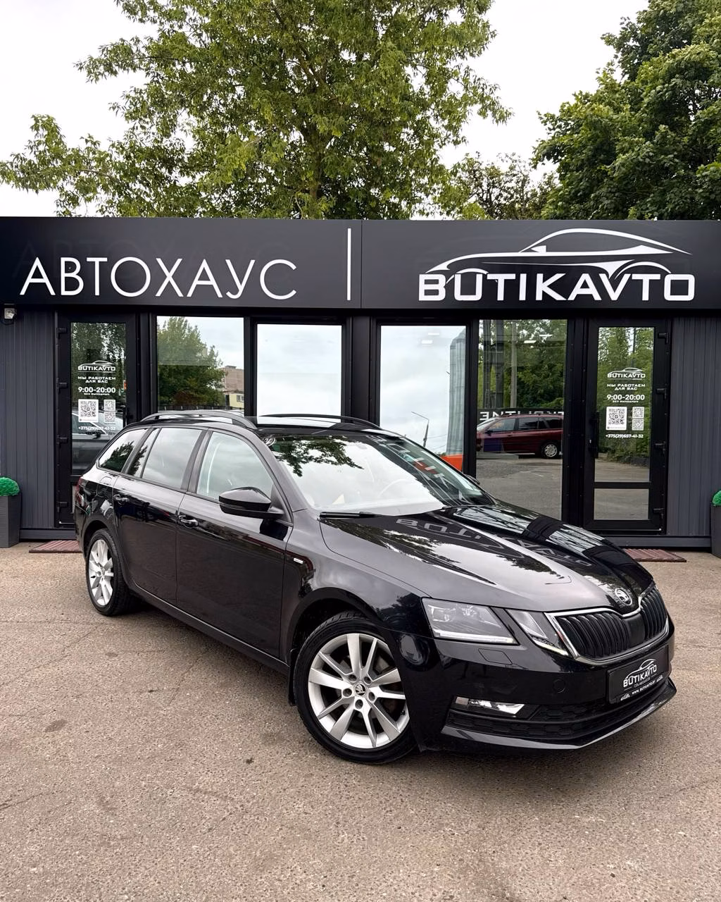 Skoda Octavia III · Рестайлинг