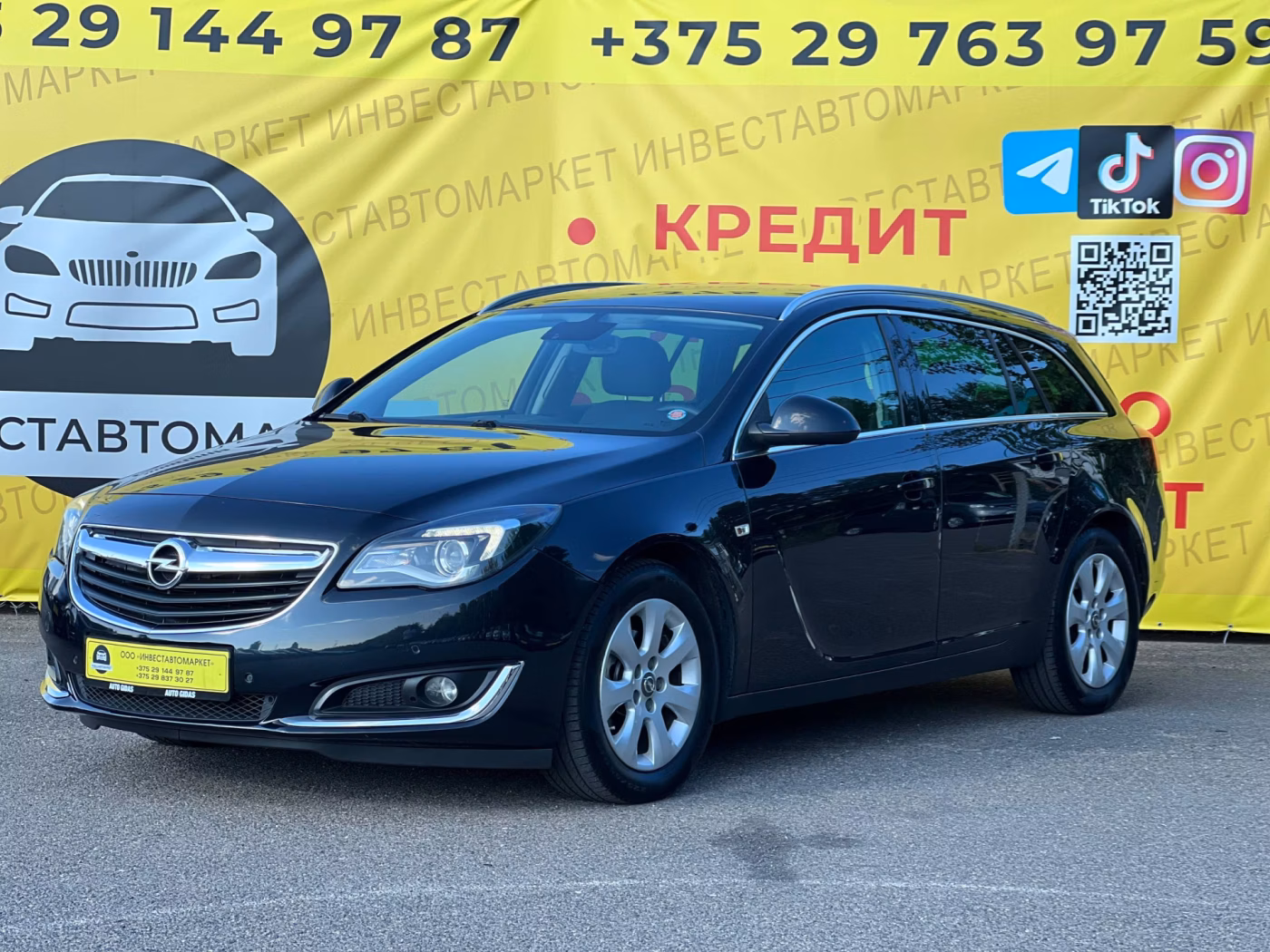 Opel Insignia