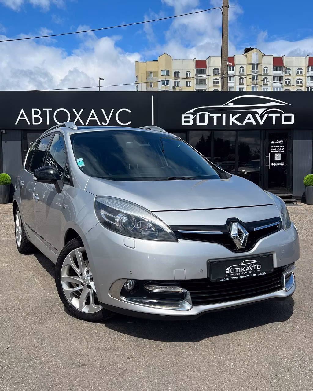Renault Grand Scenic