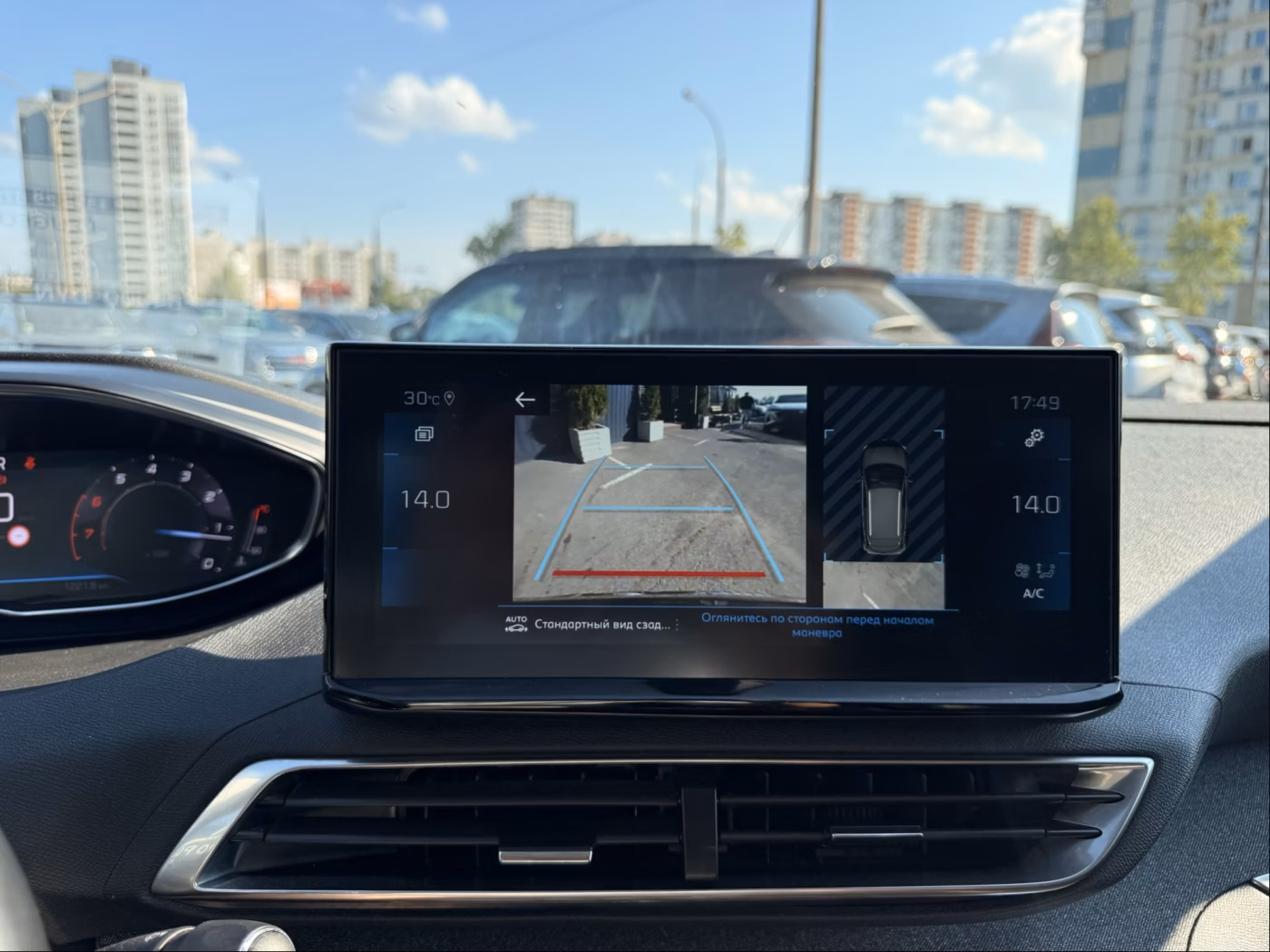 Peugeot 3008 фото 29
