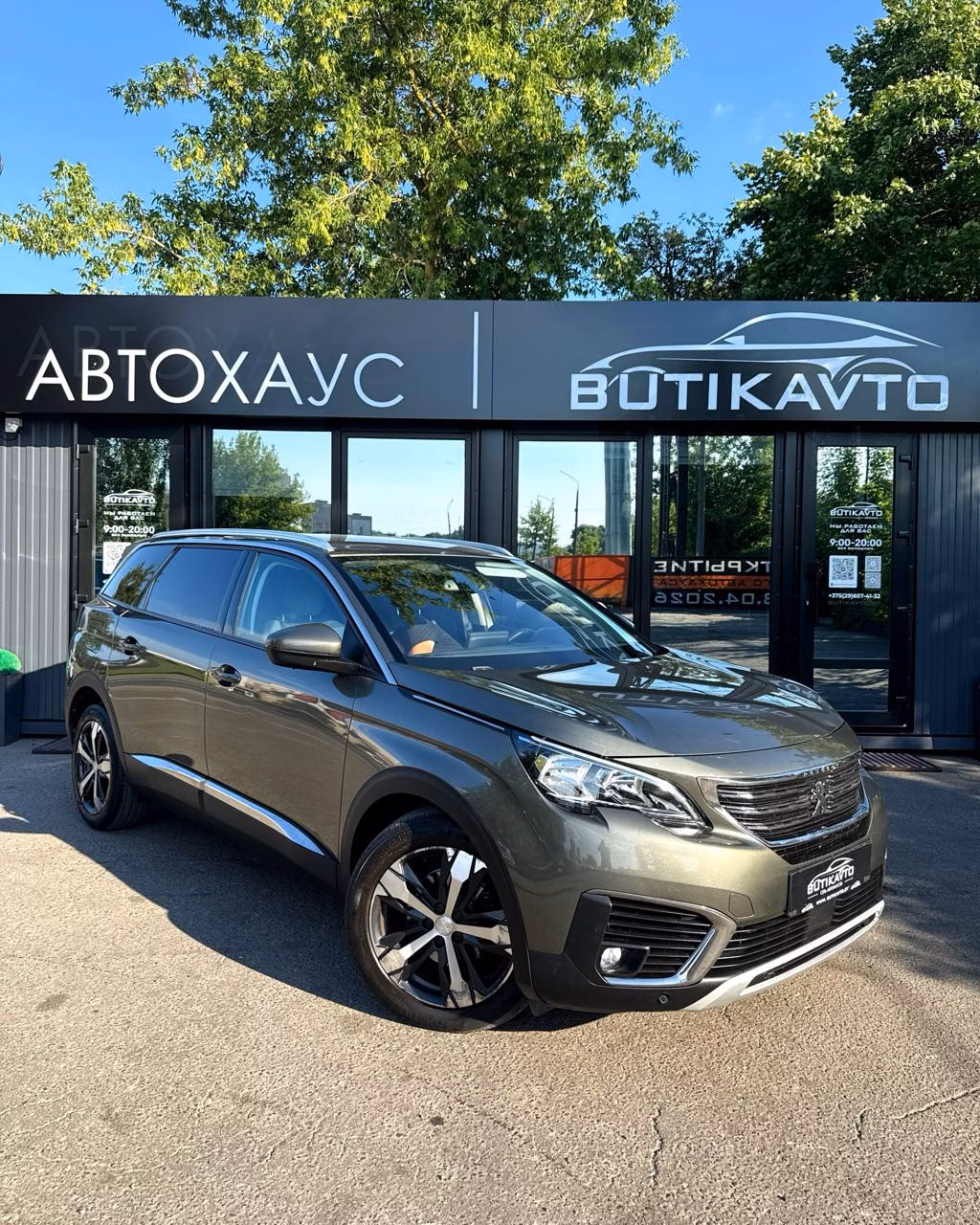 Peugeot 5008