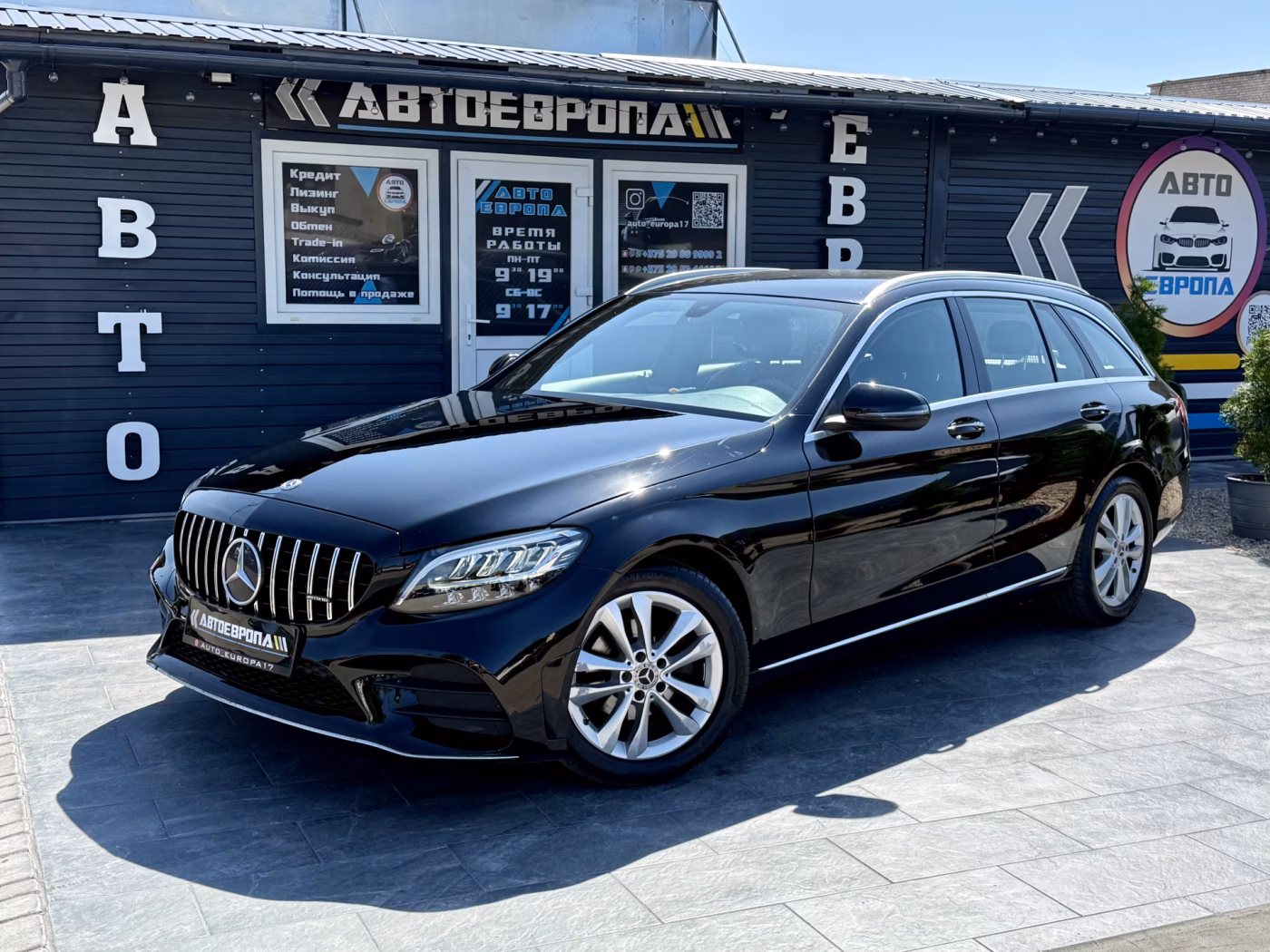 Mercedes-Benz C-Класс