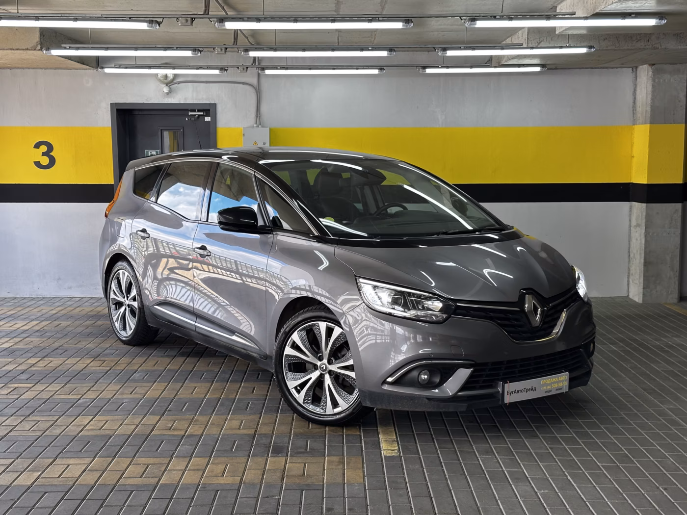 Renault Grand Scenic
