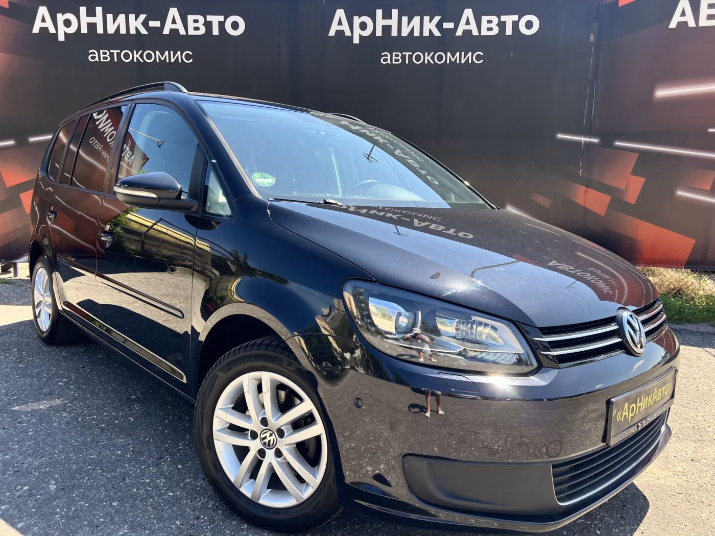 Volkswagen Touran