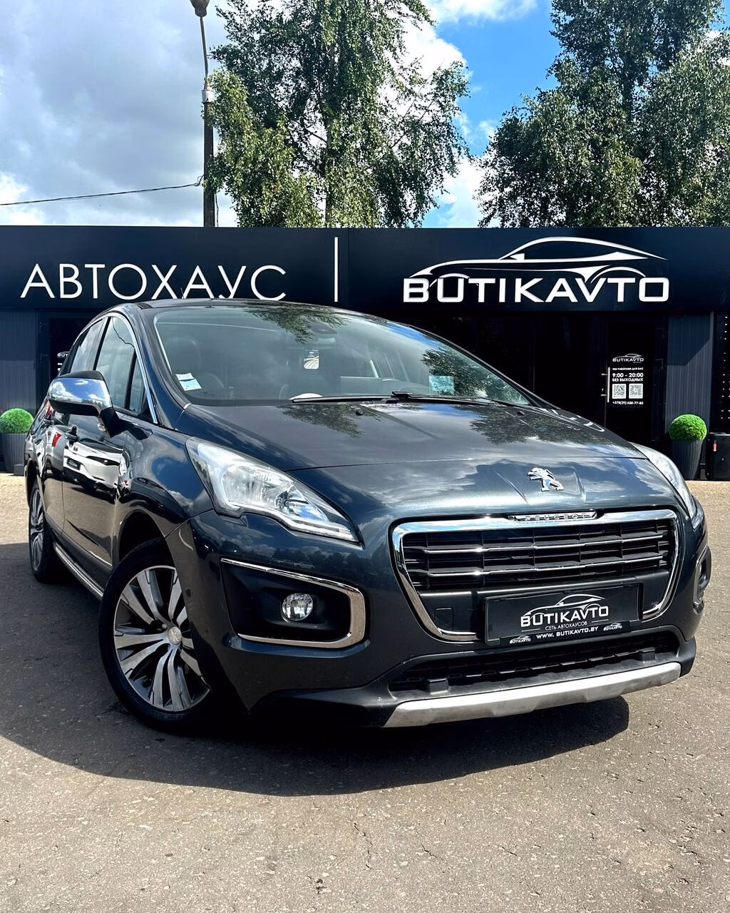 Peugeot 3008