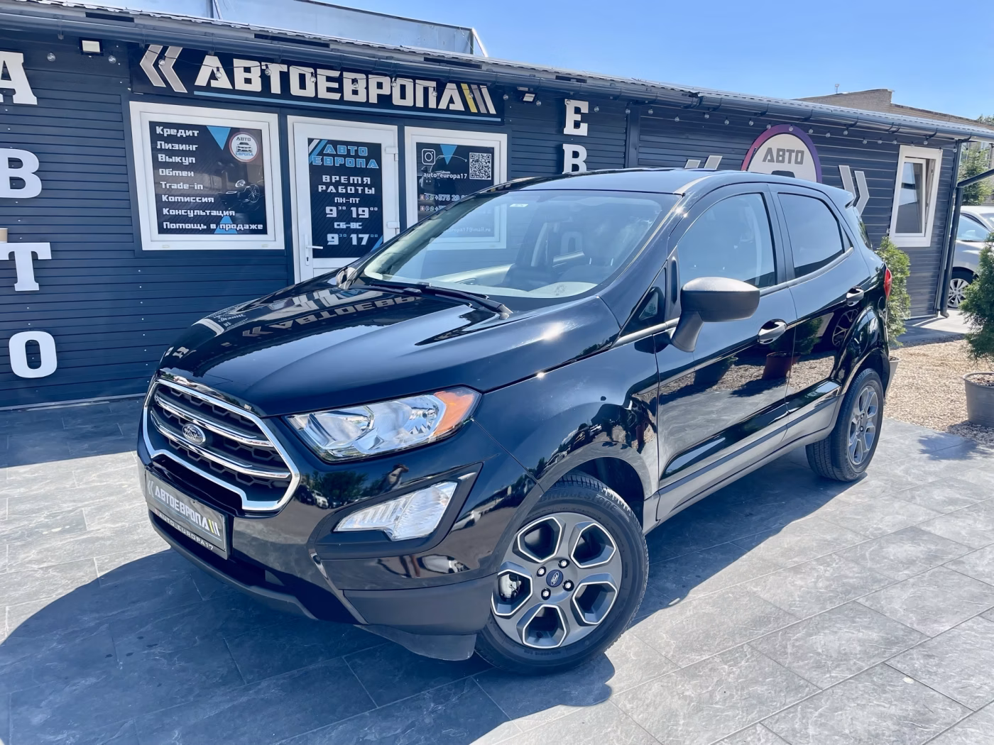 Ford EcoSport