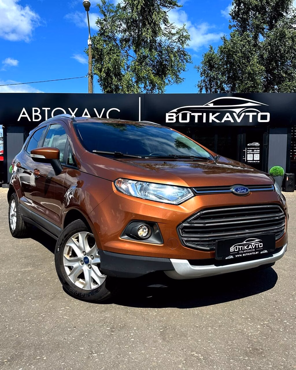 Ford EcoSport