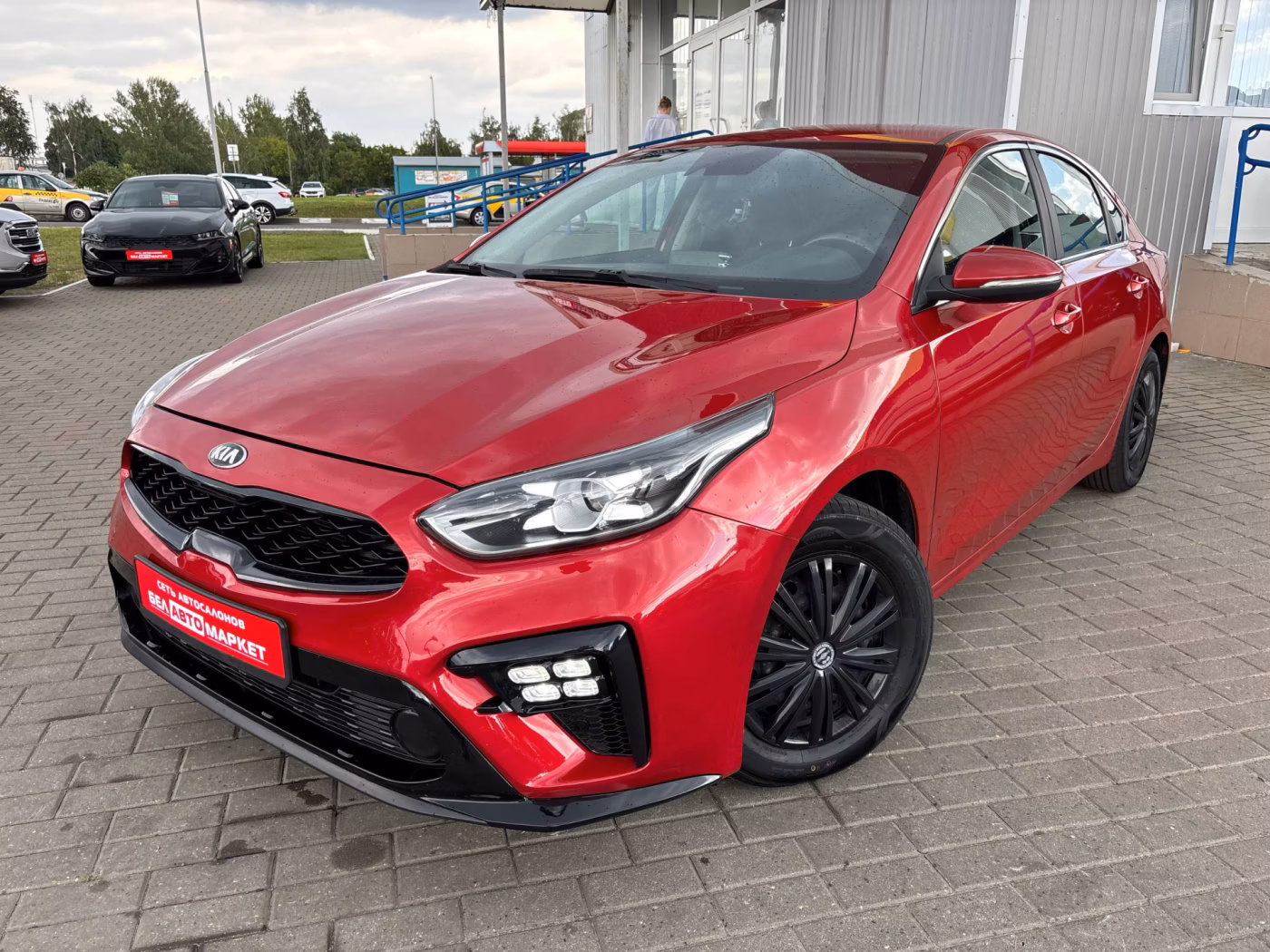Kia Forte