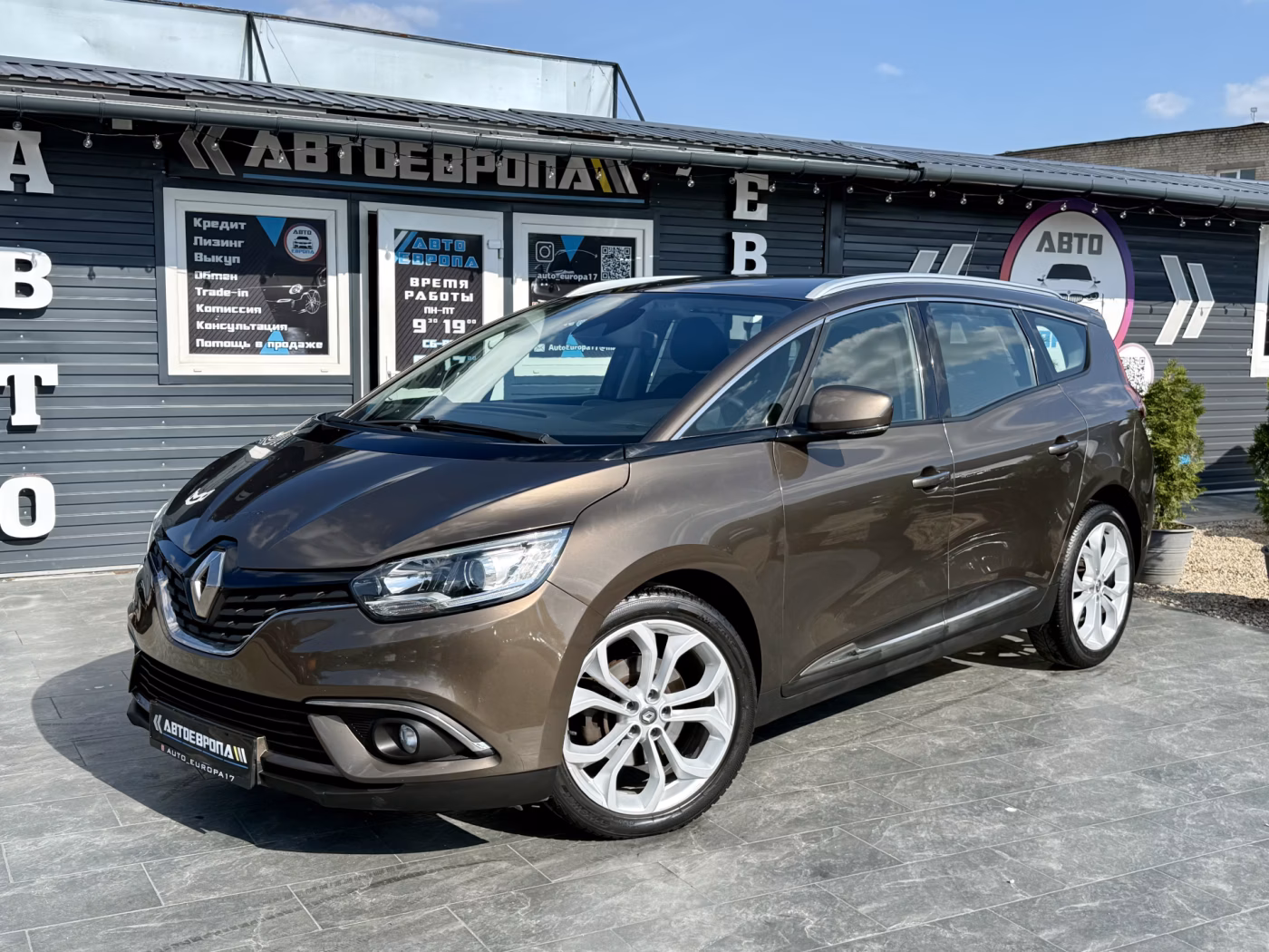 Renault Grand Scenic