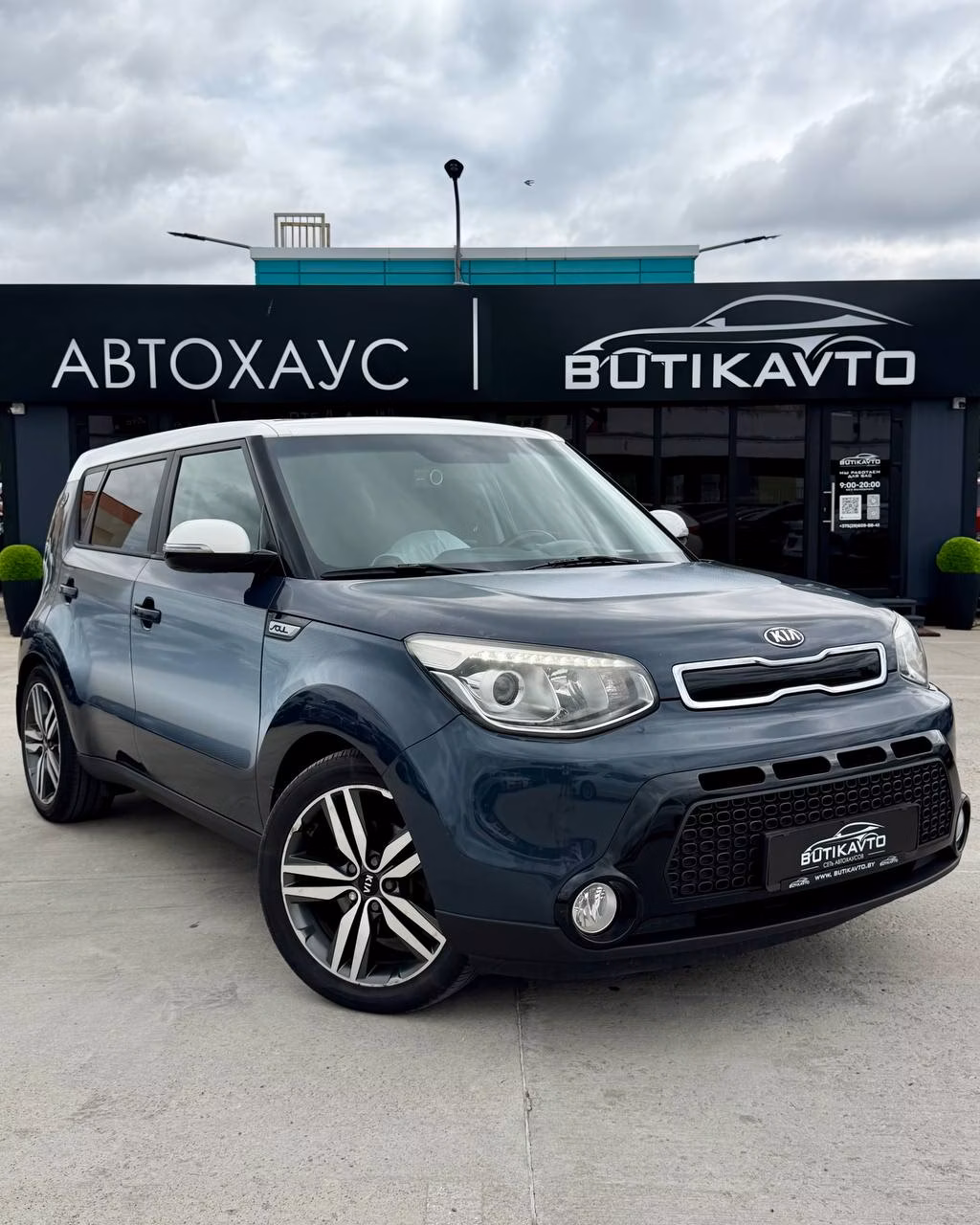 Kia Soul