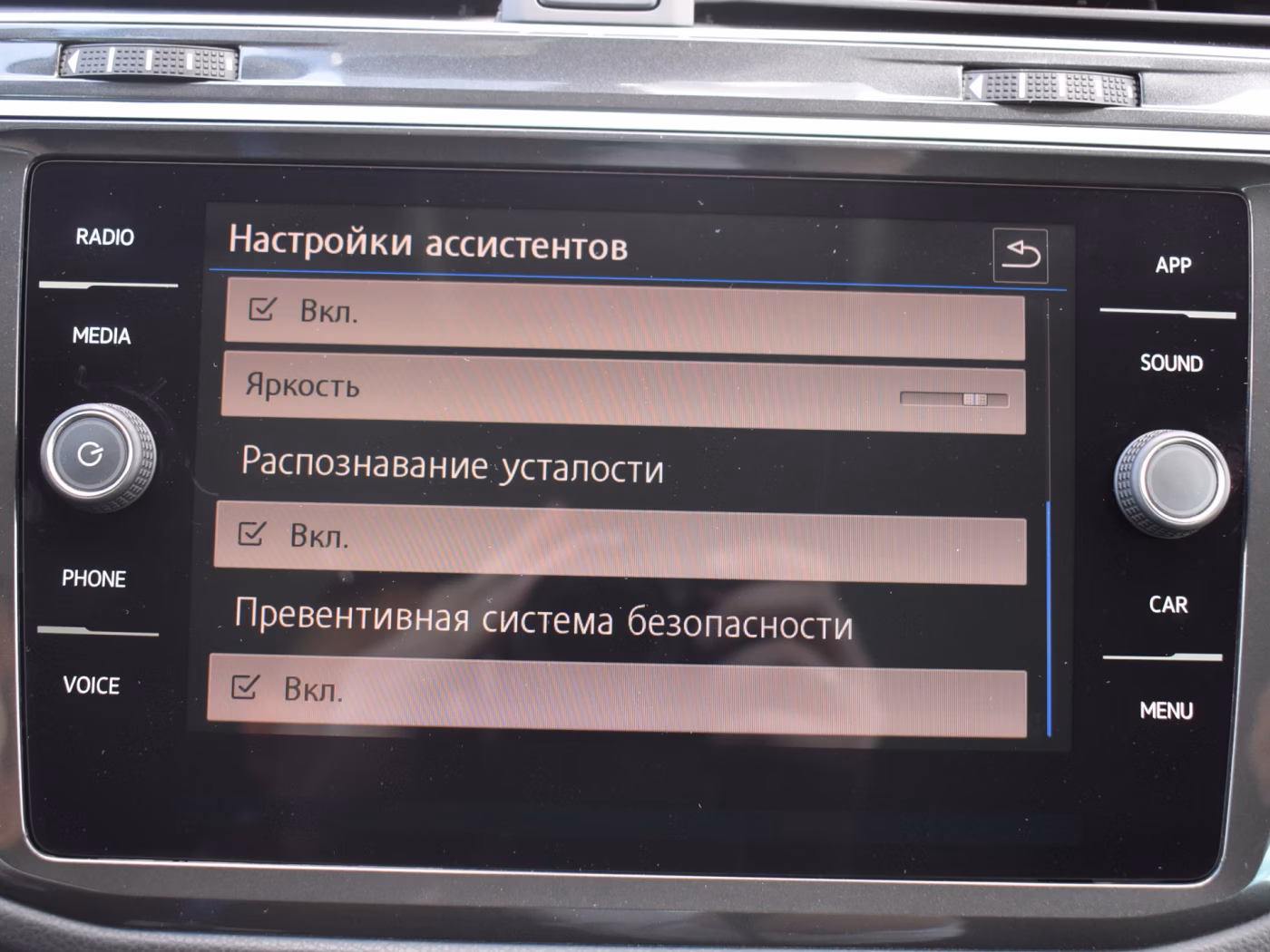 Volkswagen Tiguan фото 22