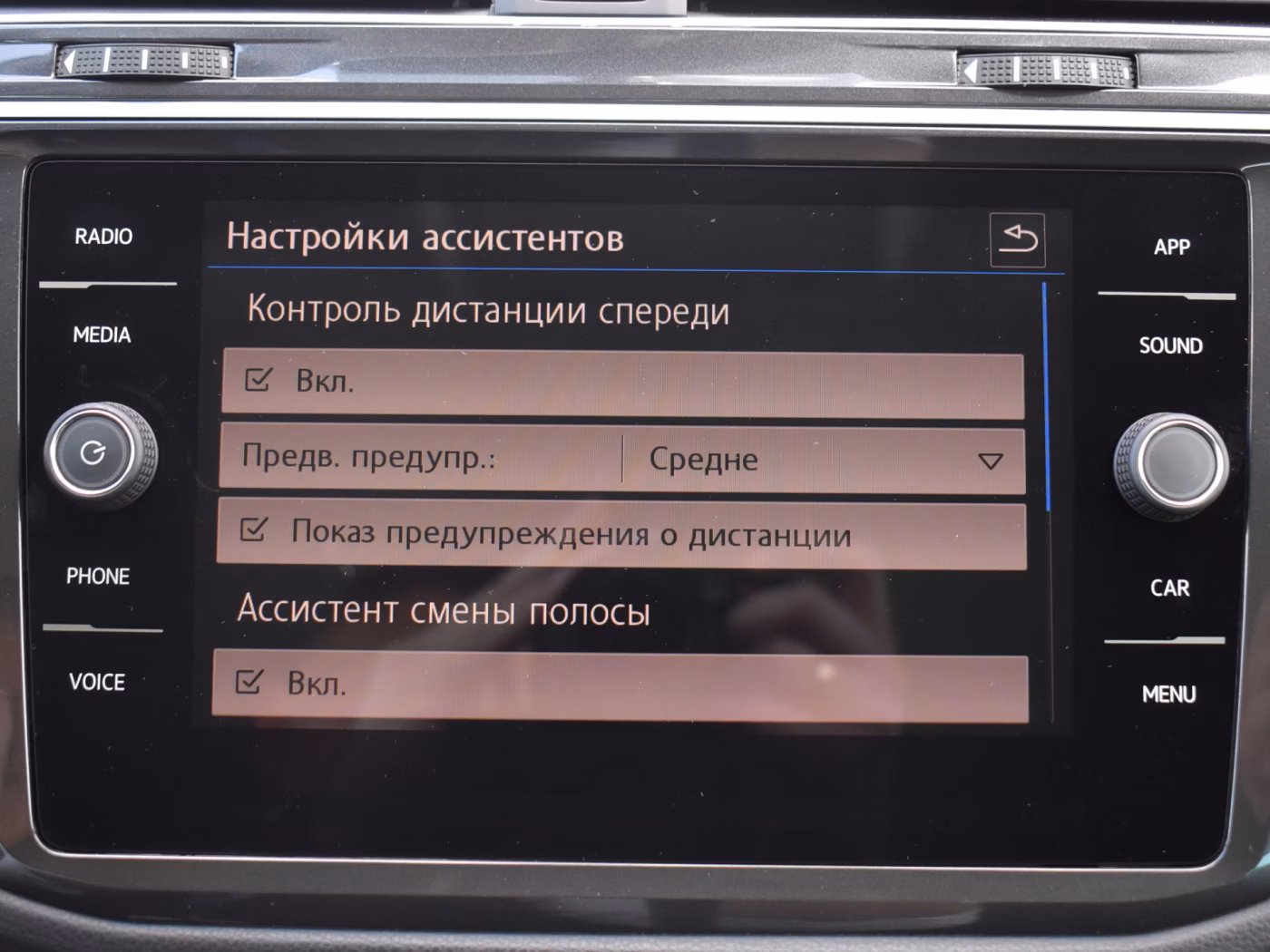 Volkswagen Tiguan фото 21
