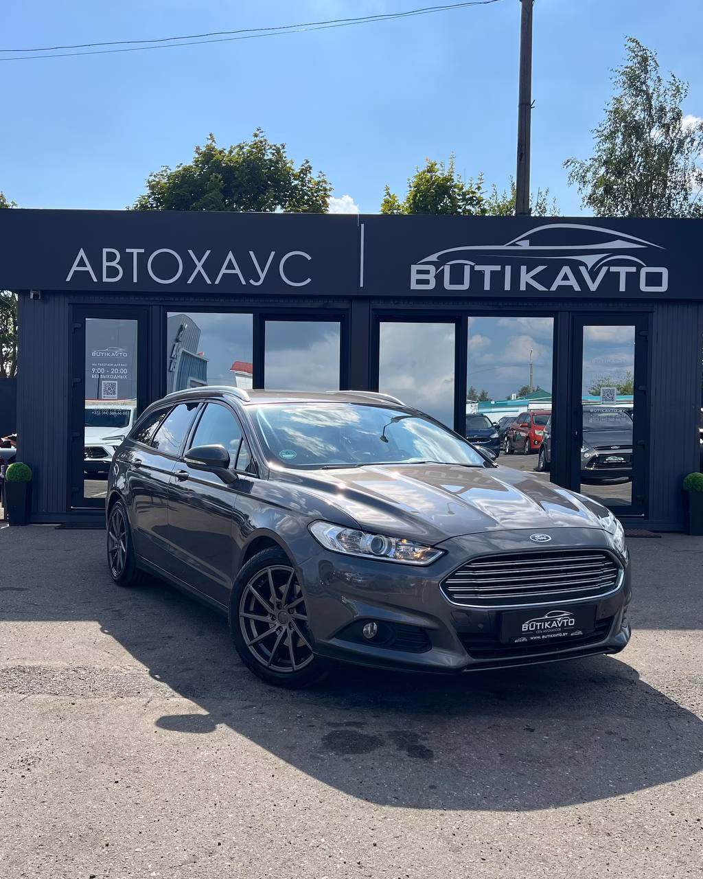 Ford Mondeo