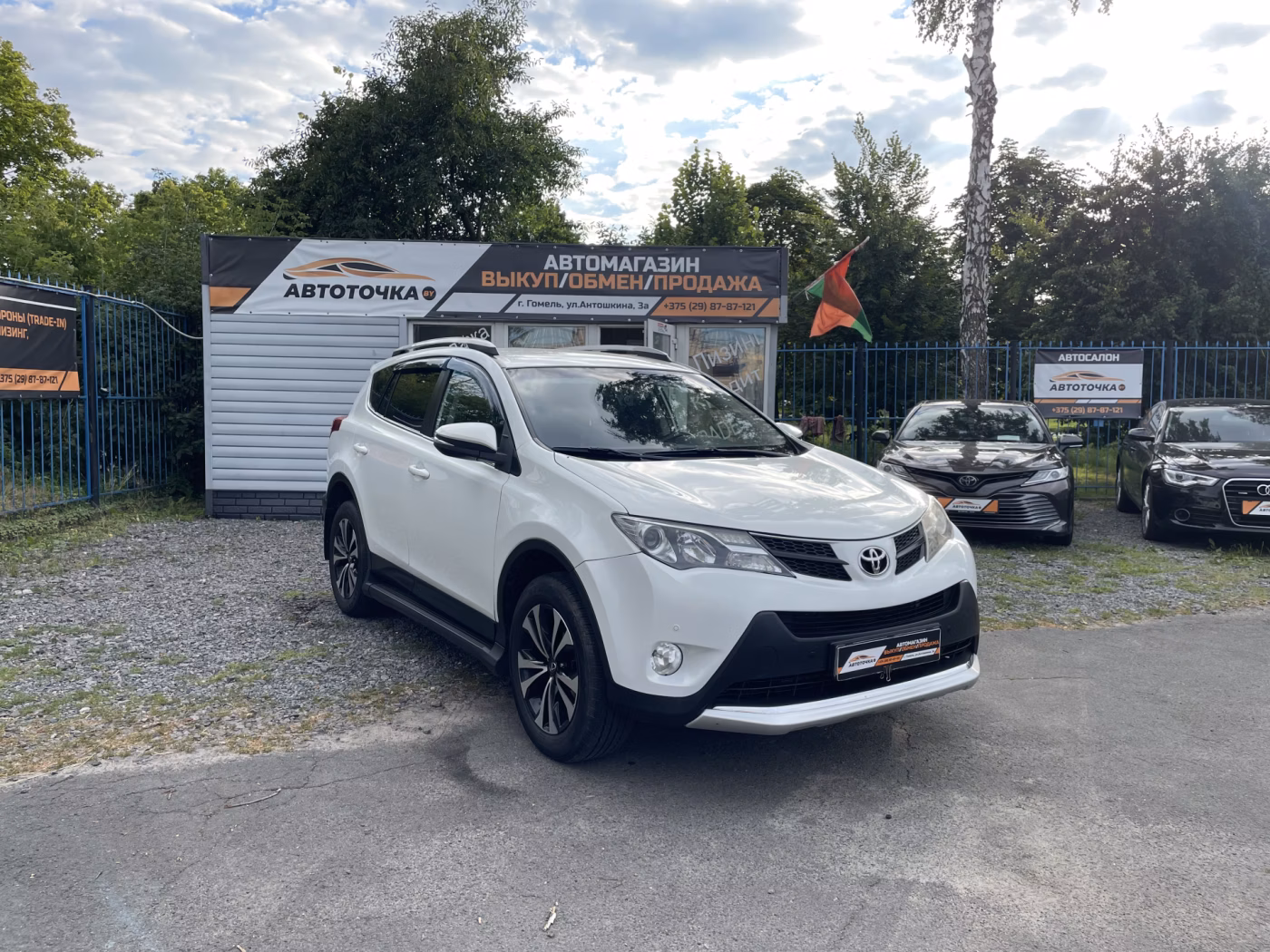 Toyota RAV4 IV (XA40)