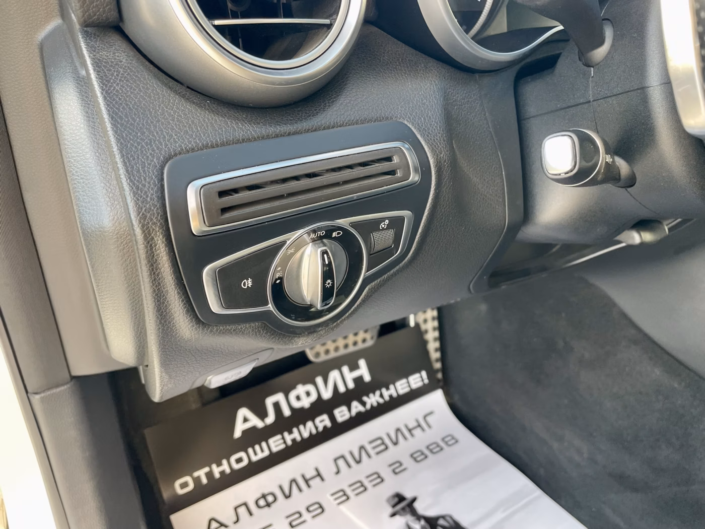 Mercedes-Benz C-Класс фото 16