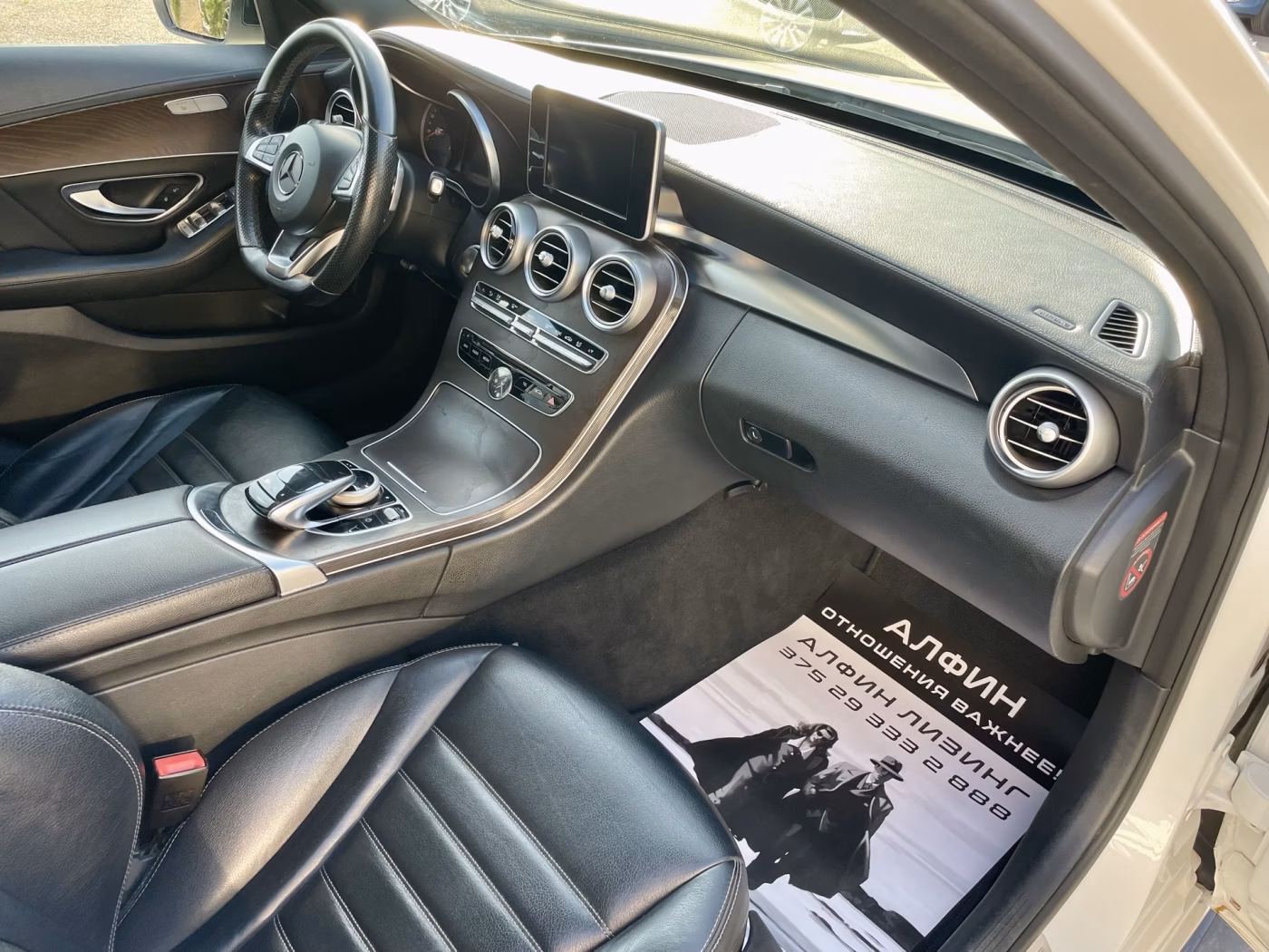 Mercedes-Benz C-Класс фото 28