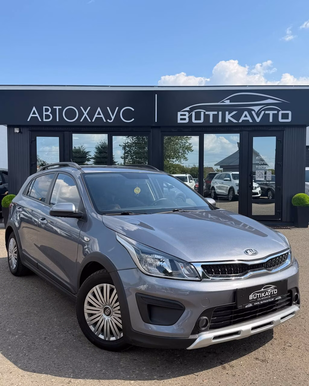 Kia Rio X (X-Line)
