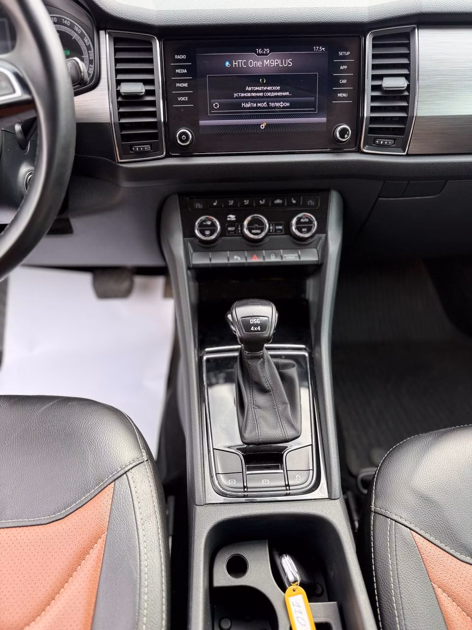 Skoda Kodiaq фото 9