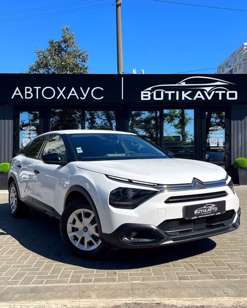 Citroen C4