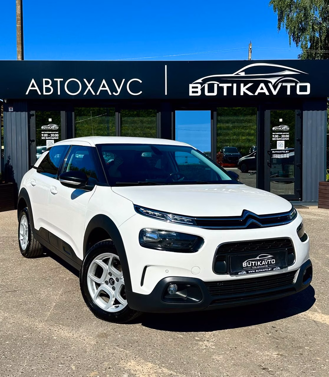 Citroen C4 Cactus