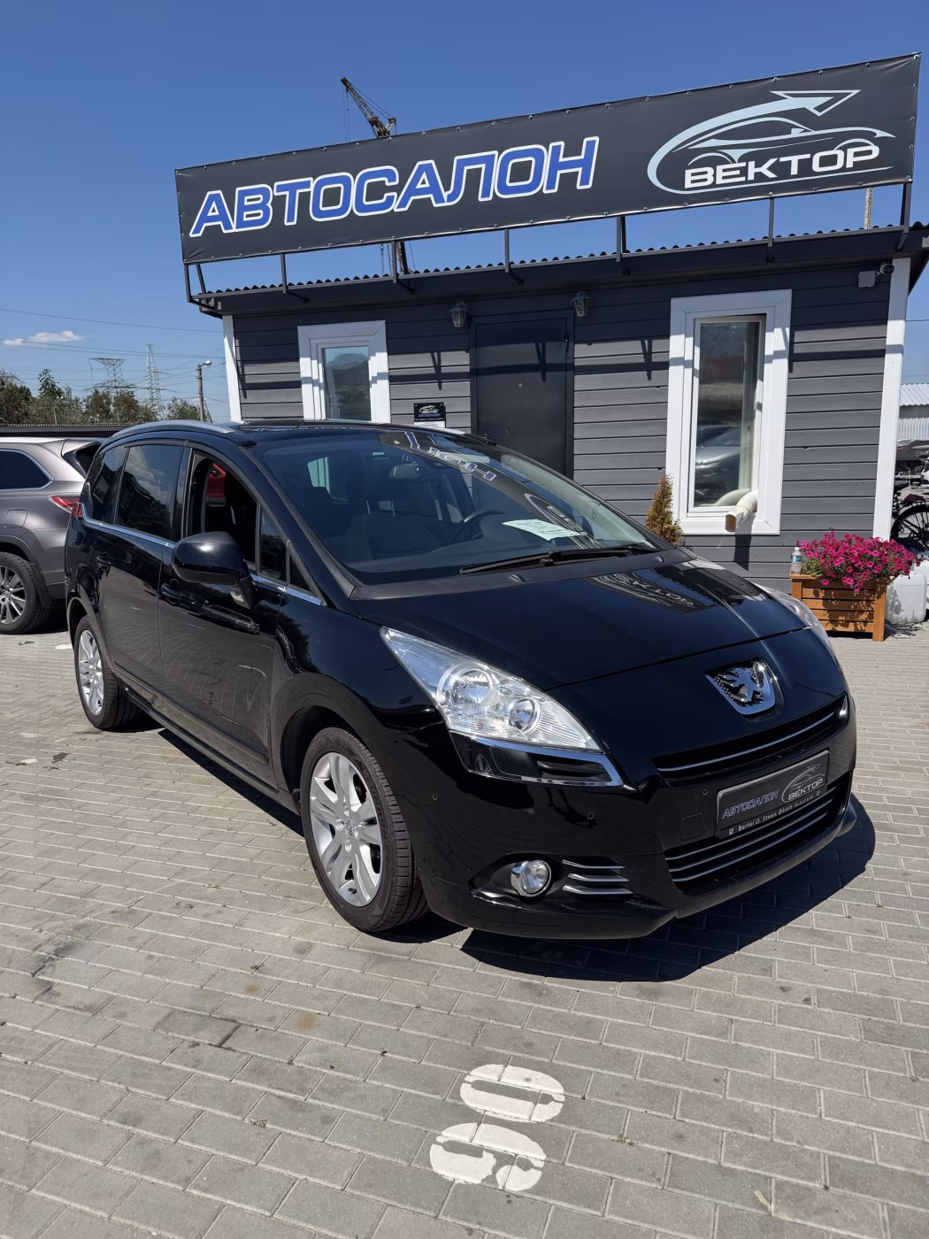 Peugeot 5008