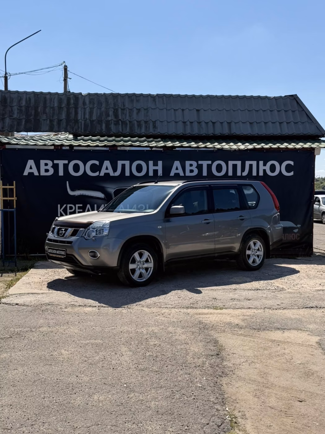 Nissan X-Trail