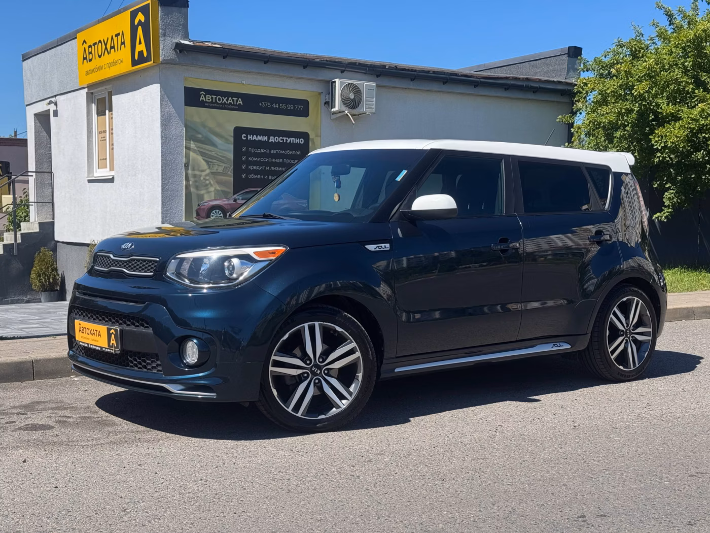 Kia Soul