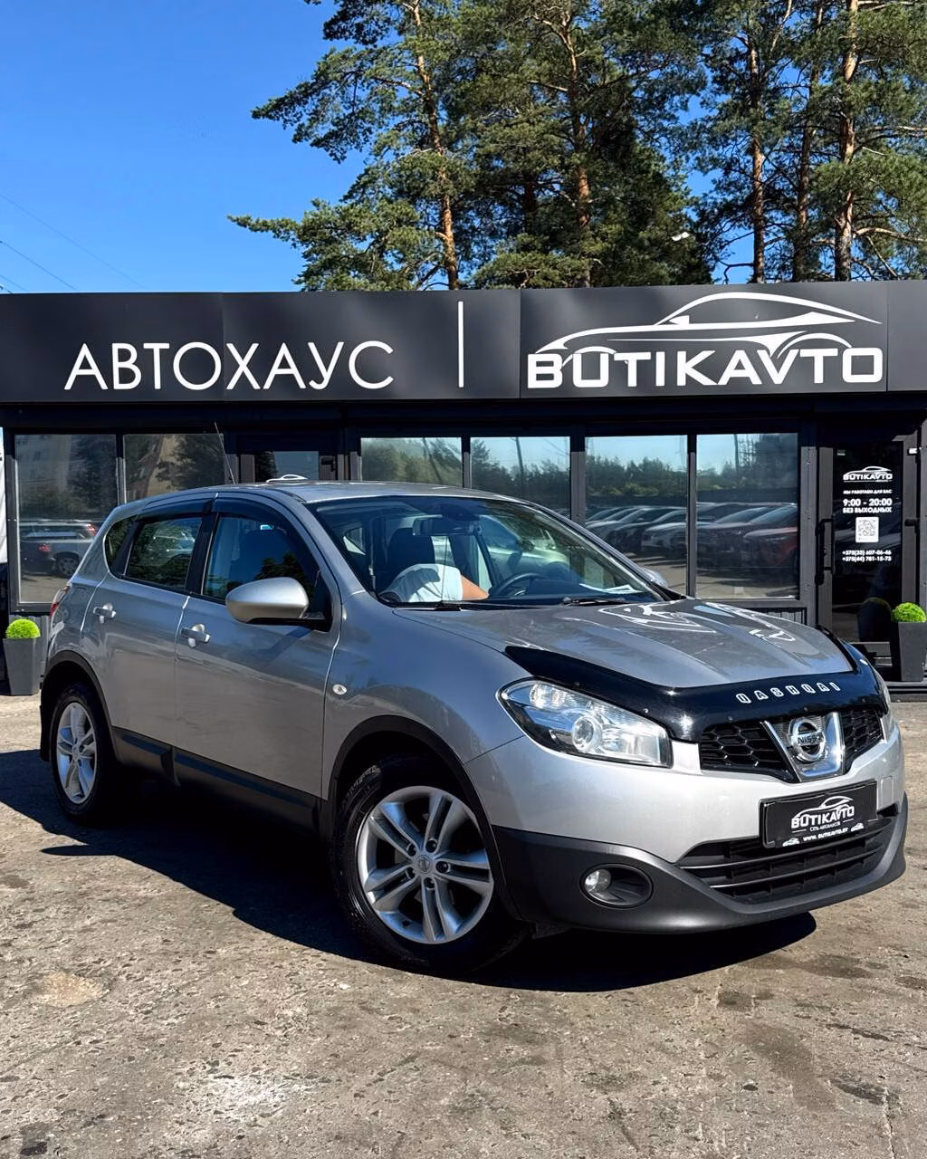 Nissan Qashqai