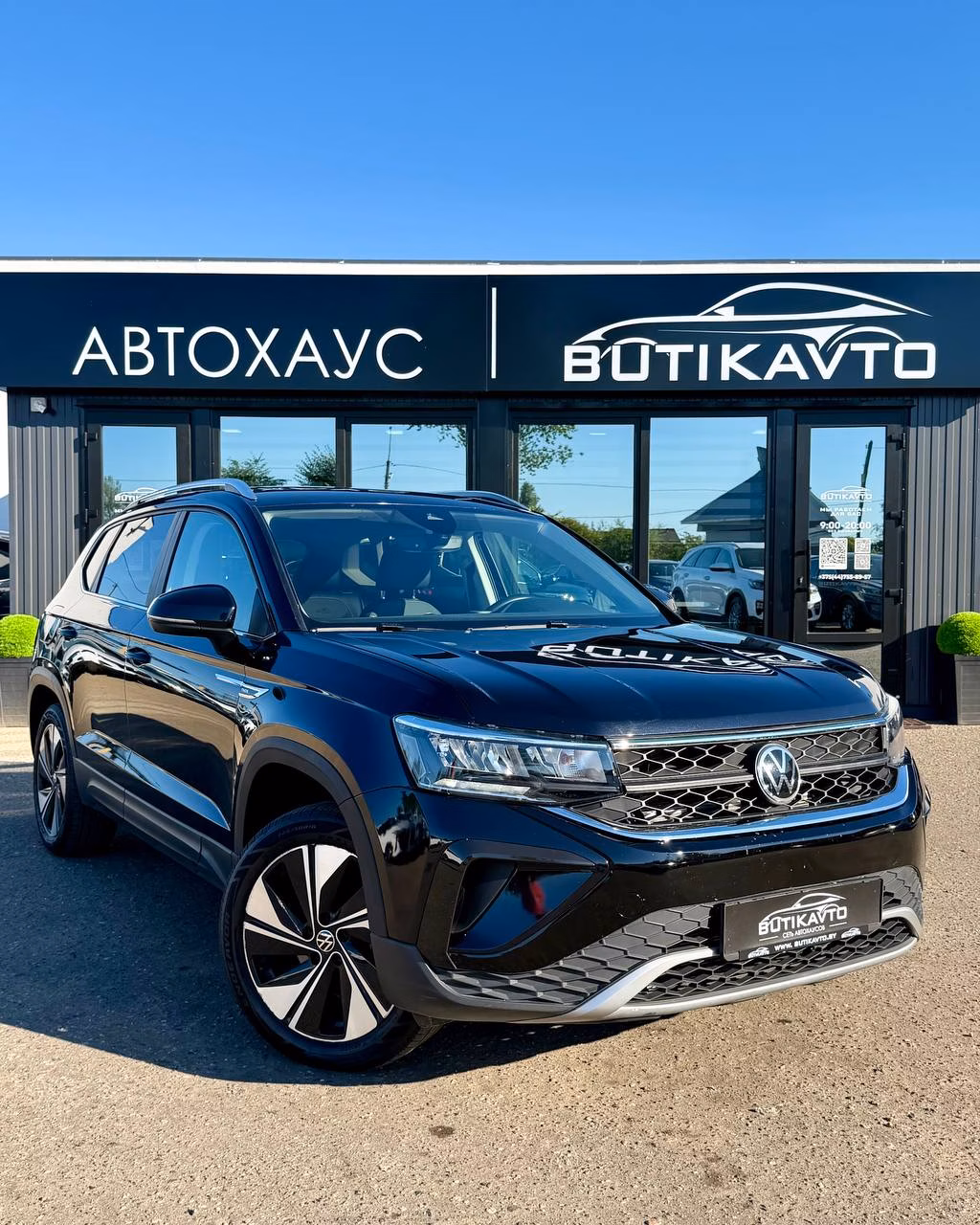 Volkswagen Taos