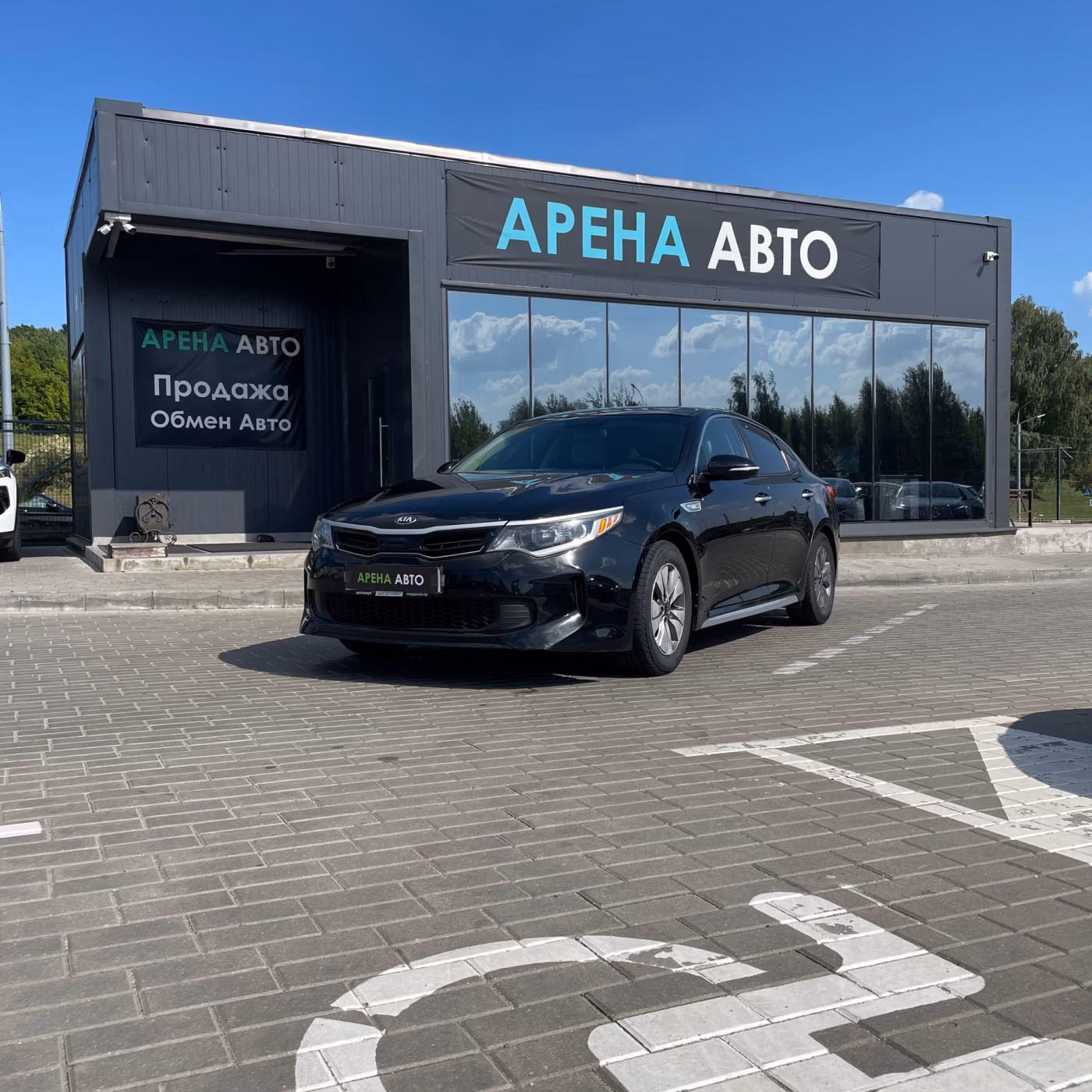Kia Optima