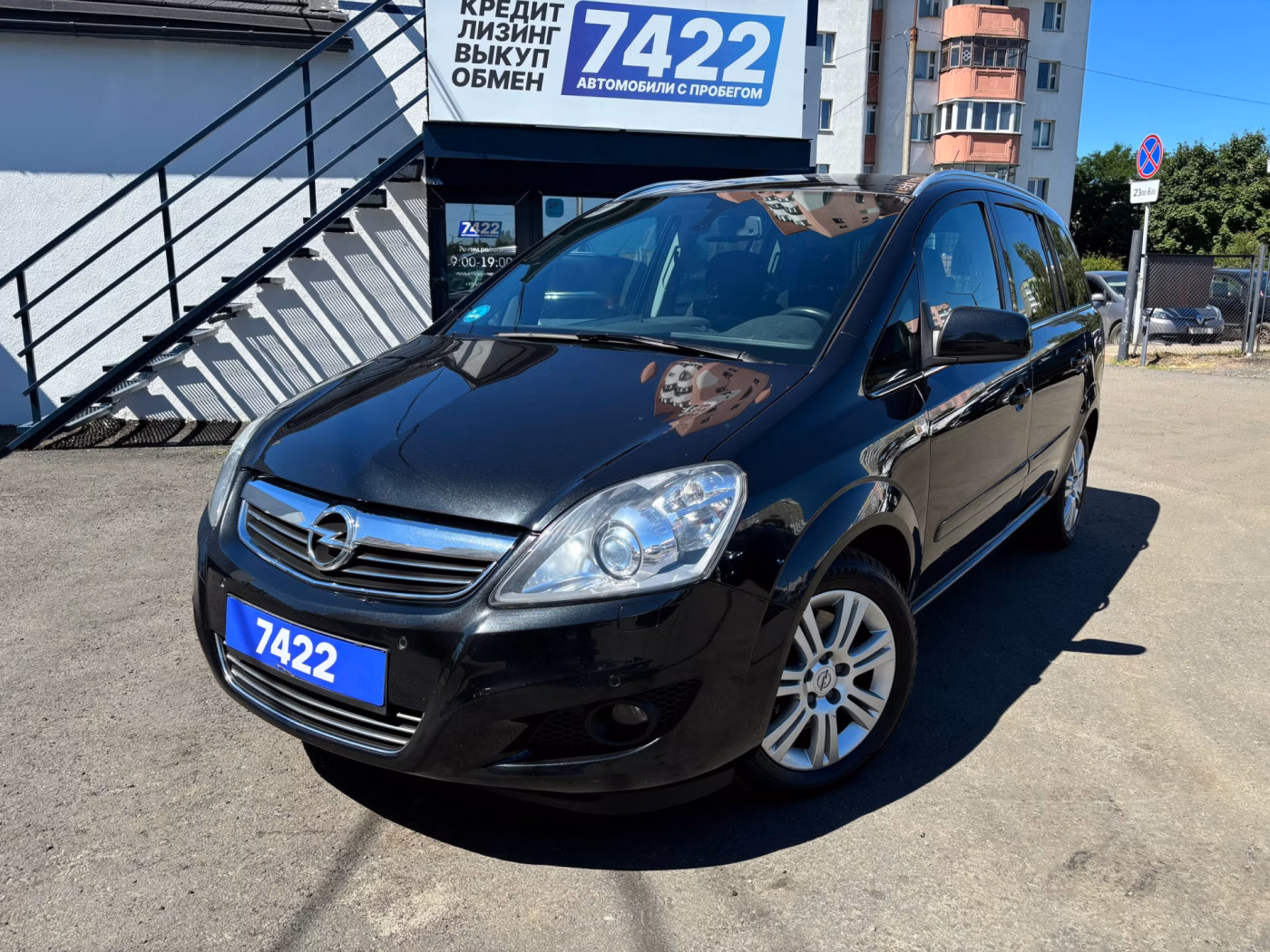 Opel Zafira