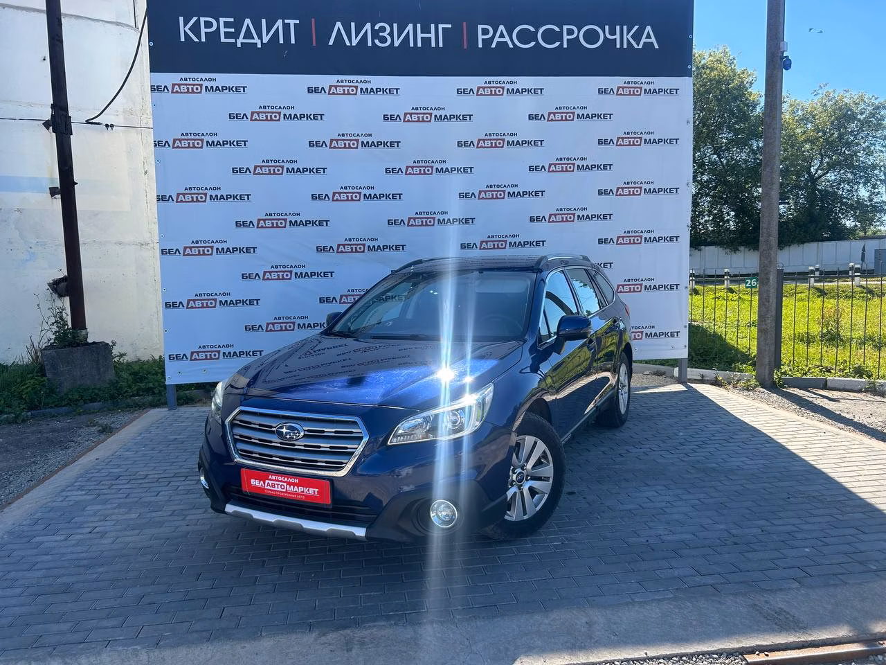 Subaru Outback V