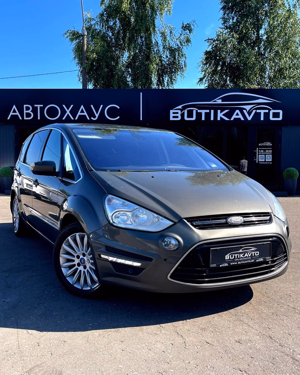 Ford S-MAX