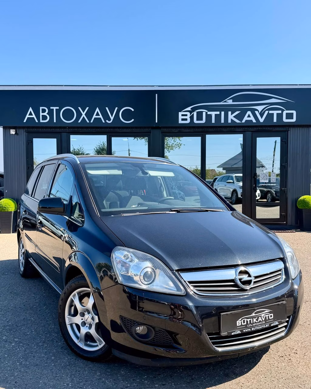 Opel Zafira