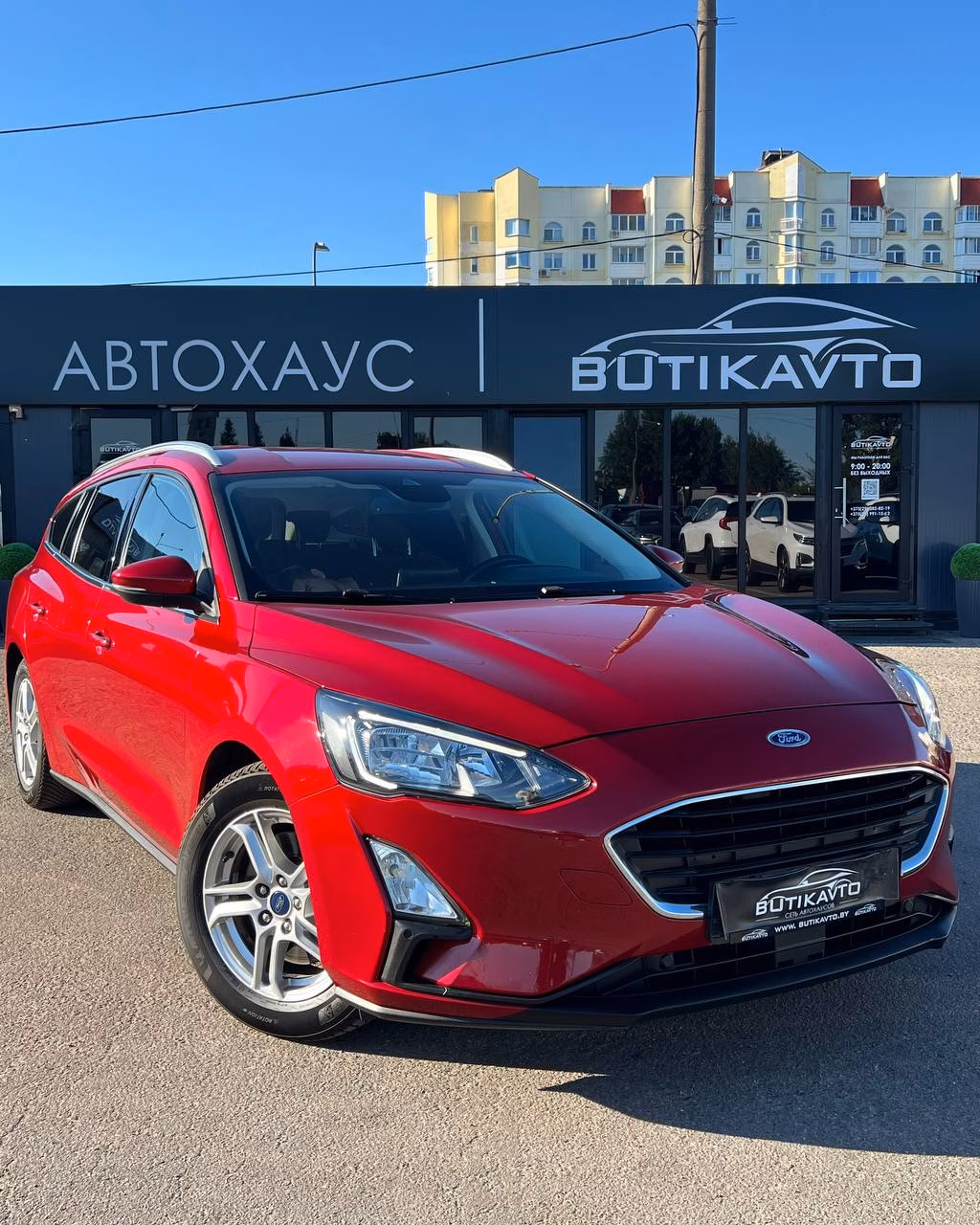 Ford Focus