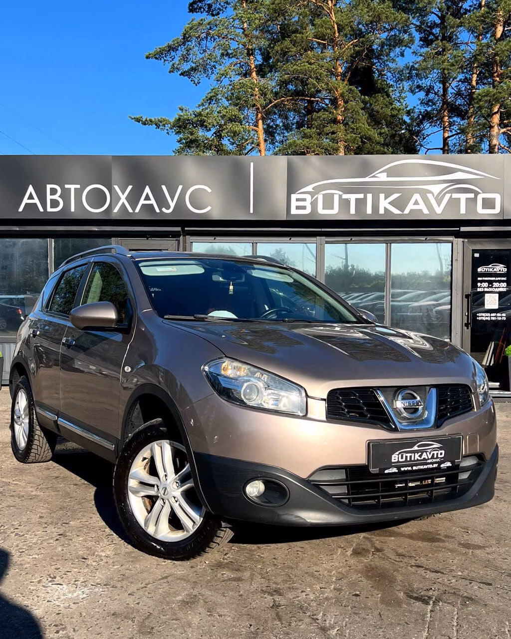 Nissan Qashqai
