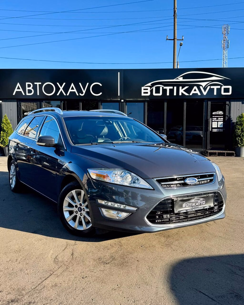 Ford Mondeo