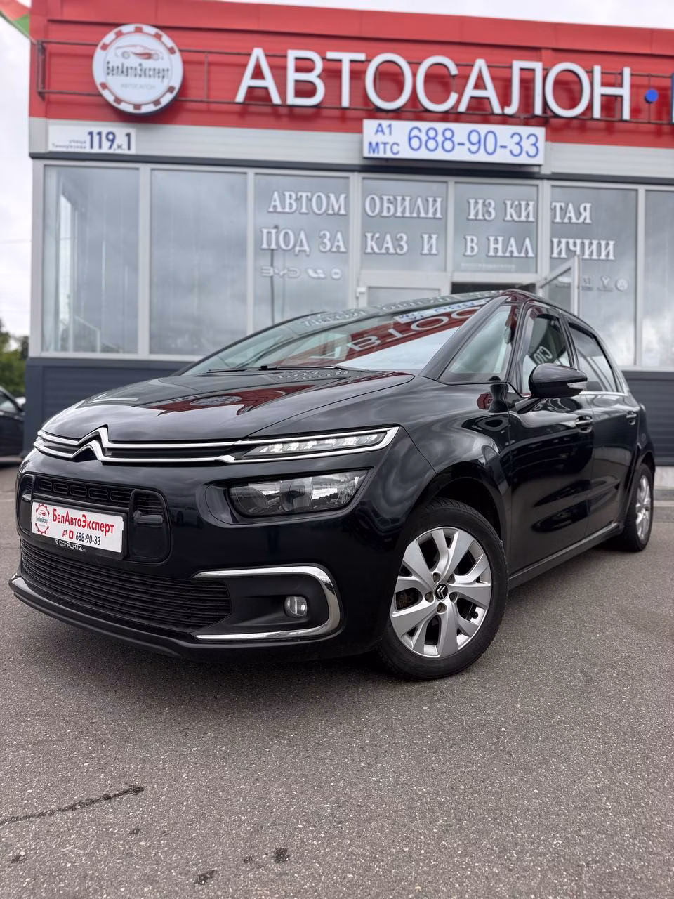 Citroen C4 Picasso
